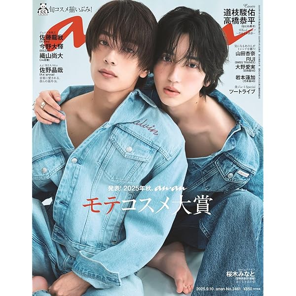 Amazon.co.jp: 年下彼氏 Blu-ray BOX : 西畑大吾, 大西流星, 道